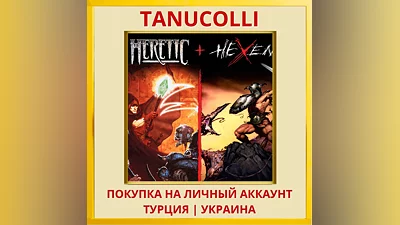 Heretic + Hexen PS4/PS5/PS Turkey/Ukraine