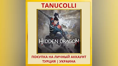 Hidden Dragon Legend PS4/PS5/PS Turkey/Ukraine