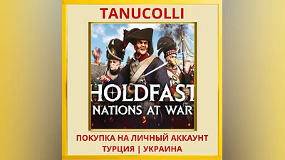 Holdfast: Nations At War PS5/PS Turkey/Ukraine