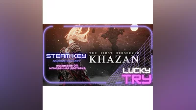 The First Berserker: Khazan (Deluxe)  STEAM KEY RU+CIS