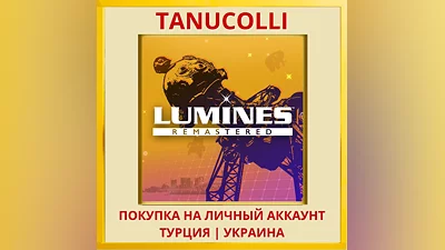 LUMINES REMASTERED PS4/PS5/PS Turkey/Ukraine