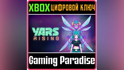 YARS RISING XBOX KEY/CODE