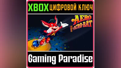 AERO THE ACRO-BAT XBOX KEY/CODE