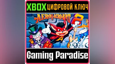 AERO THE ACRO-BAT 2 XBOX KEY/CODE