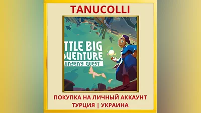 Little Big Adventure – Twi... PS4/PS5/PS Turkey/Ukraine