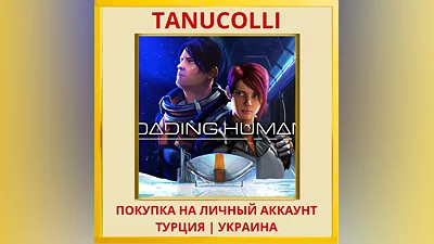Loading Human - Chapter 1 PS4/PS5/PS Turkey/Ukraine
