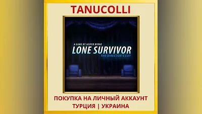 Lone Survivor PS4/PS5/PS Turkey/Ukraine