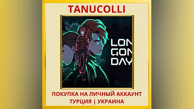 Long Gone Days PS4/PS5/PS Turkey/Ukraine