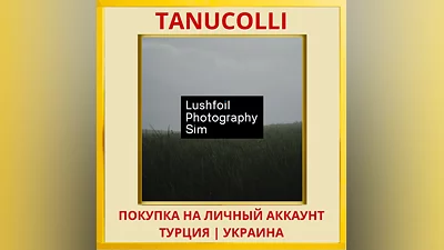 Lushfoil Photography Sim PS5/PS Turkey/Ukraine