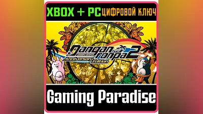 DANGANRONPA 2: GOODBYE DESPAIR ANNIVERSARY EDITION XBOX