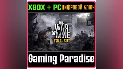 THIS WAR OF MINE: FINAL CUT XBOX SERIES S|X + PC (WIN)