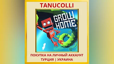 Grow Home PS4/PS5/PS Turkey/Ukraine