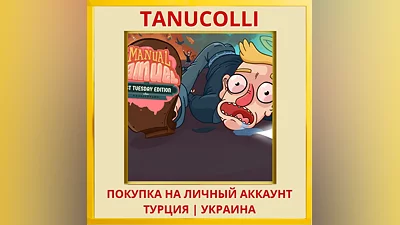 Manual Samuel Last Tuesday... PS4/PS5/PS Turkey/Ukraine
