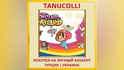 Mr. DRILLER DrillLand PS4/PS5/PS Turkey/Ukraine