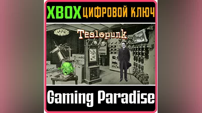 TESLAPUNK XBOX KEY/CODE