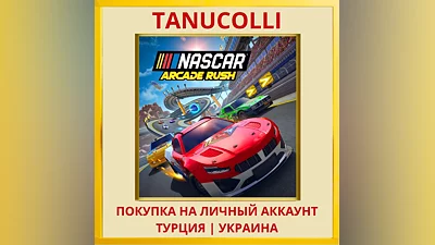 NASCAR Arcade Rush PS4/PS5/PS Turkey/Ukraine
