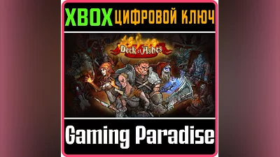 DECK OF ASHES: COMPLETE EDITION XBOX KEY/CODE
