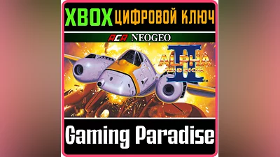 ACA NEOGEO ALPHA MISSION II XBOX KEY/CODE
