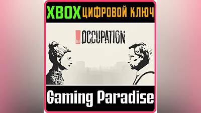 THE OCCUPATION XBOX KEY/CODE