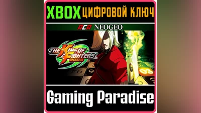 ACA NEOGEO THE KING OF FIGHTERS 2003 XBOX KEY/CODE