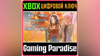 GRAVEYARD GIRLS XBOX KEY/CODE