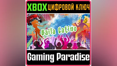 BAILA LATINO XBOX KEY/CODE