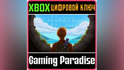 HAZEL SKY XBOX KEY/CODE