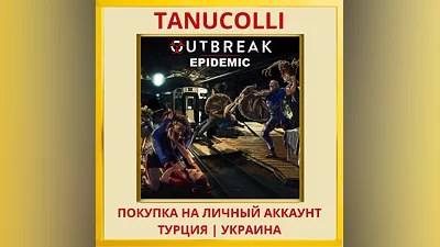 Outbreak Epidemic PS4/PS5/PS Turkey/Ukraine