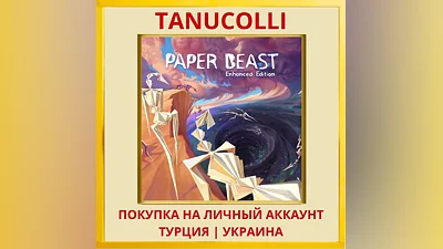 Paper Beast PS4/PS5/PS Turkey/Ukraine