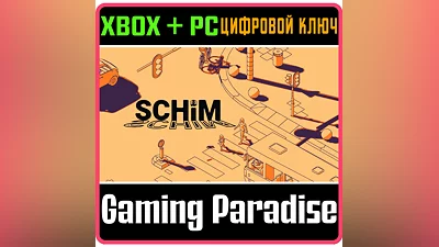 SCHIM XBOX + PC (WIN) KEY/CODE