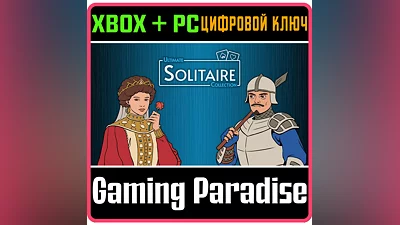 ULTIMATE SOLITAIRE COLLECTION XBOX + PC (WIN) KEY/CODE