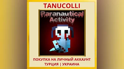 Paranautical Activity PS4/PS5/PS Turkey/Ukraine