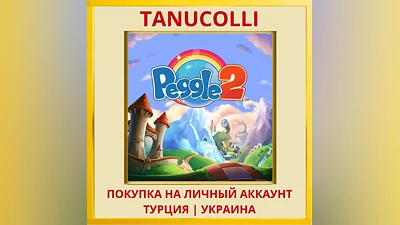 Peggle 2 PS4/PS5/PS Turkey/Ukraine