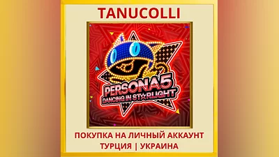 Persona 5: Dancing in Star... PS4/PS5/PS Turkey/Ukraine