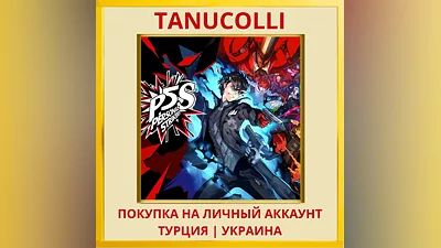 Persona 5 Strikers PS4/PS5/PS Turkey/Ukraine