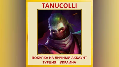 Phantom Trigger PS4/PS5/PS Turkey/Ukraine