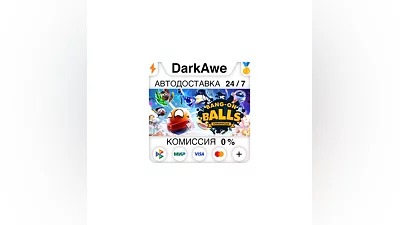 Bang-On Balls: Chronicles STEAM•RU  ️AUTODELIVERY  0%