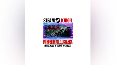 Nobody Wants to Die Steam Key RU+CIS +Bonus