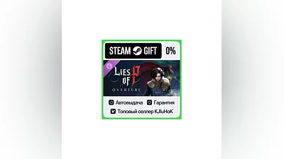 Lies of P: Overture DLC STEAM GIFT•RU ️AUTODELIVERY