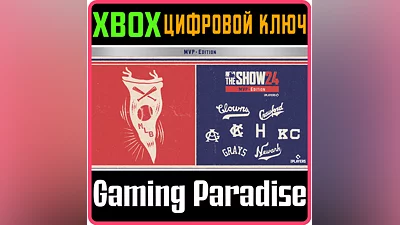 MLB  THE SHOW  24 - MVP EDITION XBOX KEY/CODE