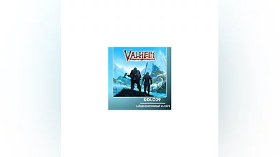 VALHEIM STEAM KEY RUSSIA + ALL COUNTRIES