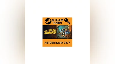 Destroy All Humans!. STEAM-key (Region free)
