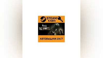Amnesia: The Bunker. STEAM-key (Region free)