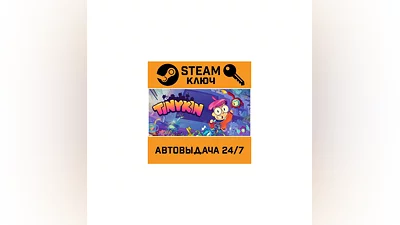 Tinykin. STEAM-key (Region free)