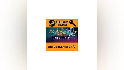 The Universim. STEAM-key (Region free)