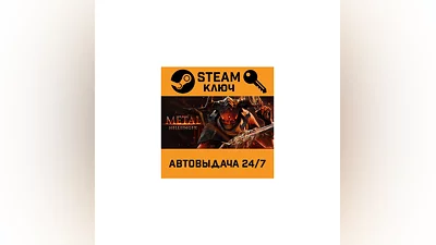 Metal: Hellsinger. STEAM-key (Region free)