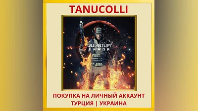 Quantum Error PS5/PS Turkey/Ukraine