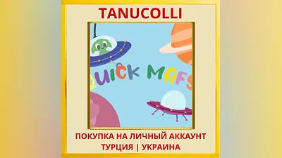 Quick Mafs PS4/PS5/PS Turkey/Ukraine