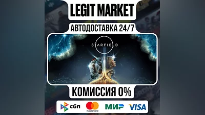 Starfield / Steam AUTO / RU + WORLD
