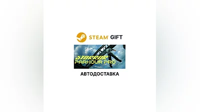 STORROR Parkour PRO Steam GIFT Region Select AUTO